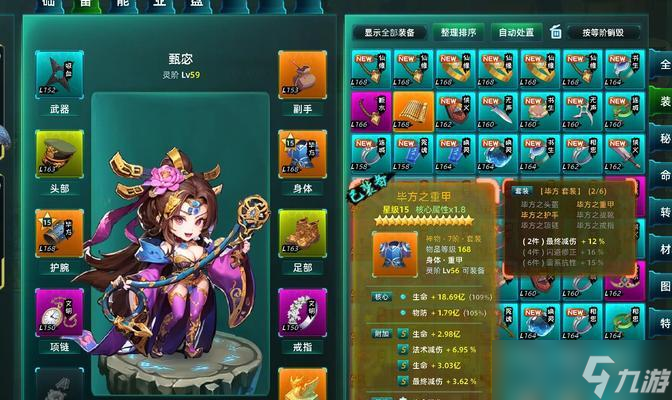 《启源女神》游戏平民玩家每日体力分配攻略（轻松达成游戏目标的关键技巧）