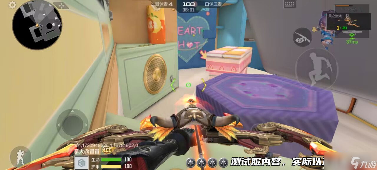 穿越火线-枪战王者魔改武器第四期将至，奔放团队桌面战争点位与武器解读