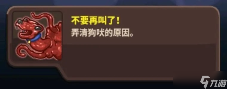 王国保卫战4复仇全成就获取指南：详解每一个隐藏任务