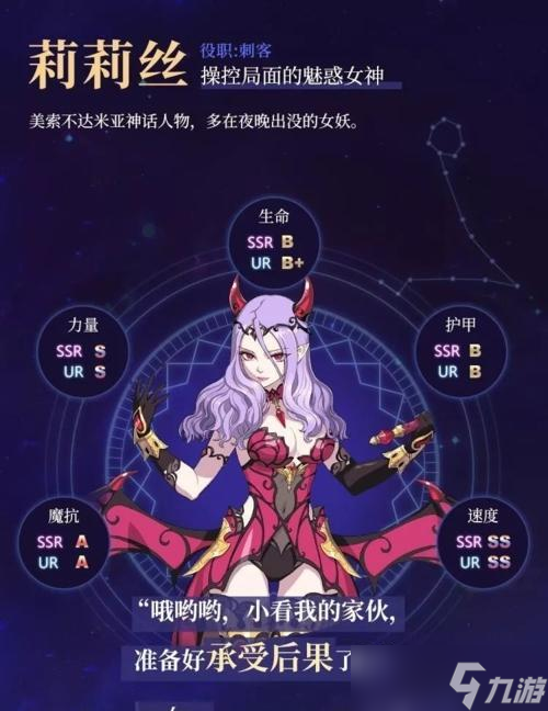 《启源女神》游戏平民玩家每日体力分配攻略 轻松达成游戏目标的关键技巧