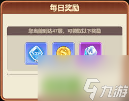 光隙解语挑战塔的类型有哪些