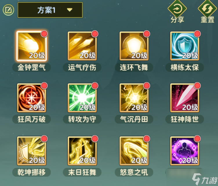 热血江湖归来各类型职业选择指南-热血江湖归来职业怎么选