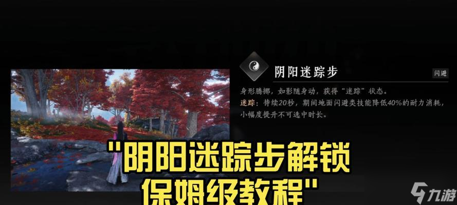 阴阳师如何前往探索界面？步骤详细吗？