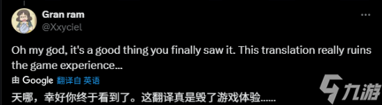 外媒报道《空洞骑士：丝之歌》汉化差：本地化质量严重影响体验