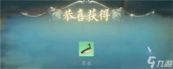 诛仙2怎么钓鱼