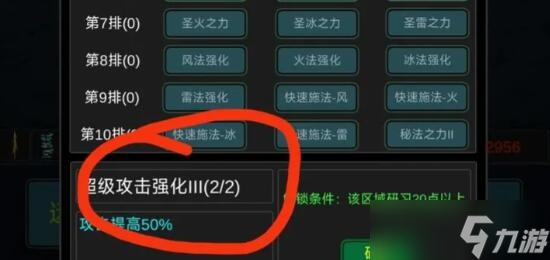 有谁不喜欢剑仙呢新手攻略