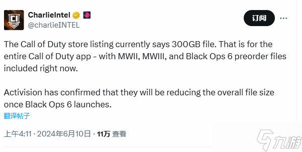 《COD》总体积310GB 动视承诺后续优化减小