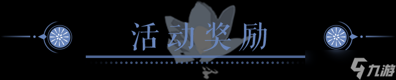 倩女幽魂对对对，这个玩法里就是要满地捡钱的感觉！