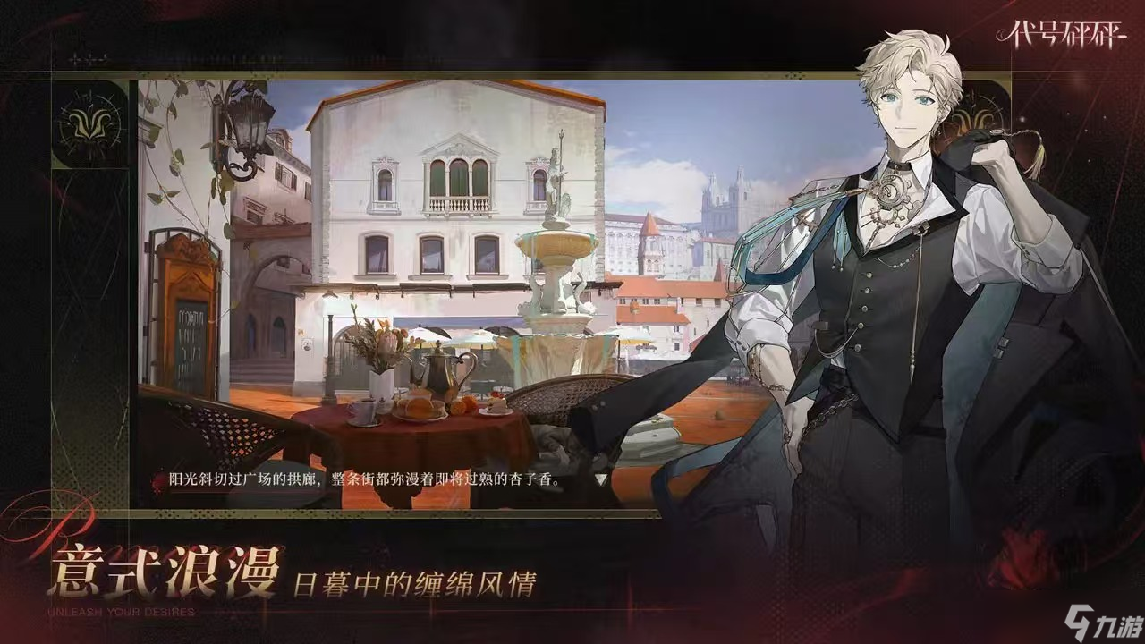 代号砰砰什么时候公测