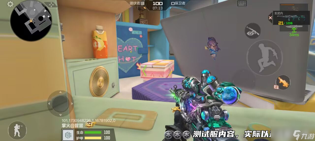 穿越火线-枪战王者魔改武器第四期将至，奔放团队桌面战争点位与武器解读