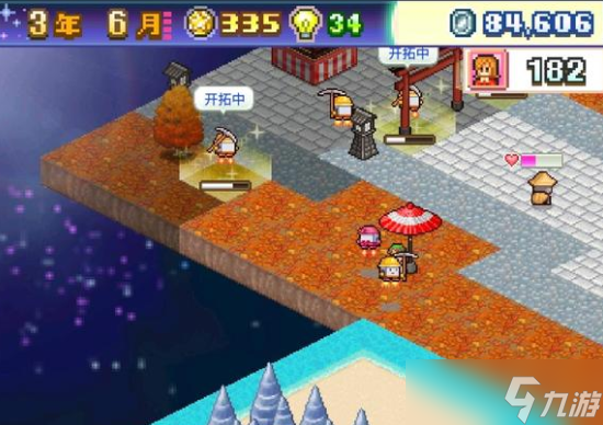 探险异星飞行队攻略