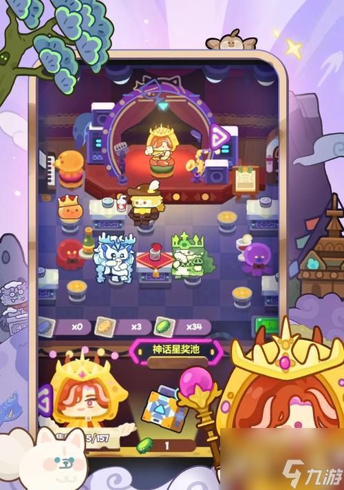 妙奇星球资源规划攻略（游戏中的资源规划技巧及应用）