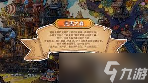 迷途猫的灵魂碎片好玩吗