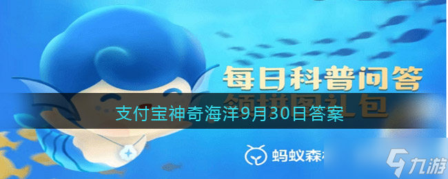揭秘海洋鱼类 哪一种品种是在父鱼口中孵化成长的