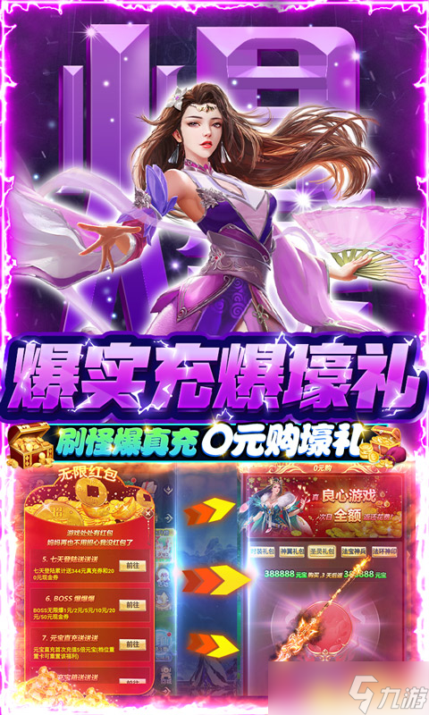 《梵天巨翼 新手需知的77777真充背后隐藏的关键问题》