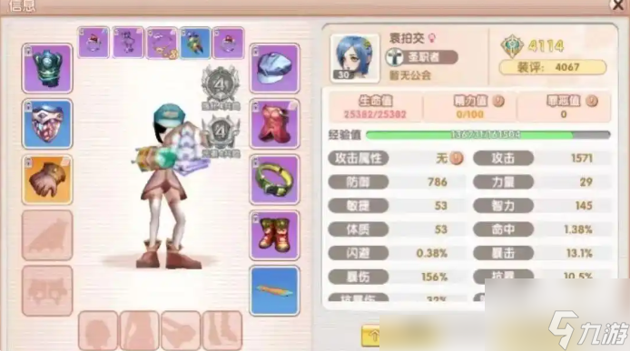 飞飞重逢手游职业推荐攻略 飞飞重逢职业选择攻略