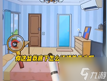 《疯狂爆梗王》诡异民宿用最低的价格入住民宿攻略