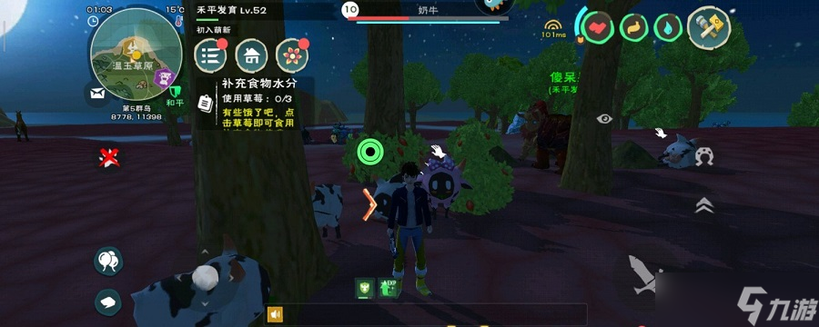 创造与魔法创造与魔法怎么获得牛奶