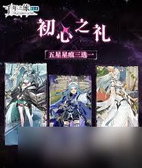 千年之旅选哪个自选五星好