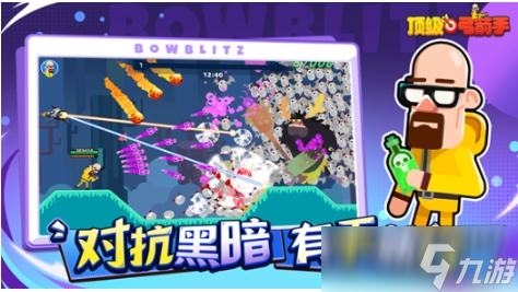 頂級弓箭手禮包碼是什么 頂級弓箭手禮包碼推薦截圖