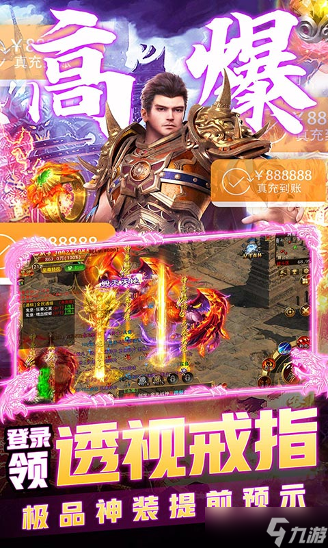 《王者军团-满V送透视》 新手玩家的最佳角色选择攻略
