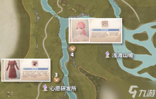 无限暖暖祈愿树林服装宝箱分布位置点