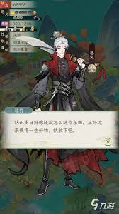 华夏千秋怎么刷NPC好感度