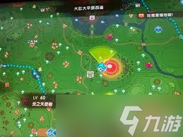 幻想生活i櫻花魚王在哪里截圖