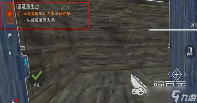失控进化机制是什么 失控进化机制玩法分享