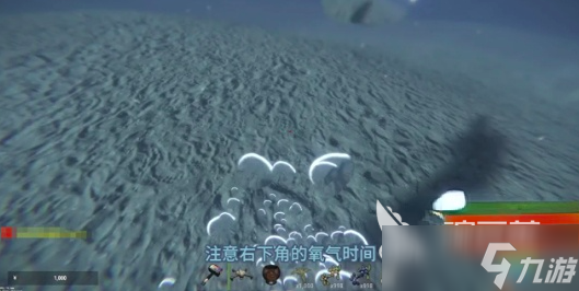 失控进化防化服获取攻略 失控进化防护服套装有哪些