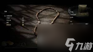 四海兄弟故乡没那么快成就如何完成
