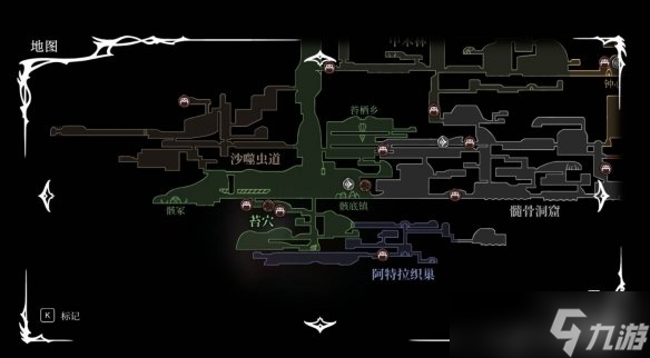 《空洞骑士丝之歌》蘑菇结局解锁方式
