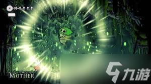 空洞骑士丝之歌中苔藓之母怎么打