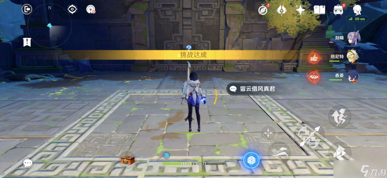 原神承仙所托秘境通关攻略