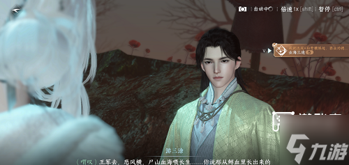 逆水寒手游动作沐浴豹豹获取方式