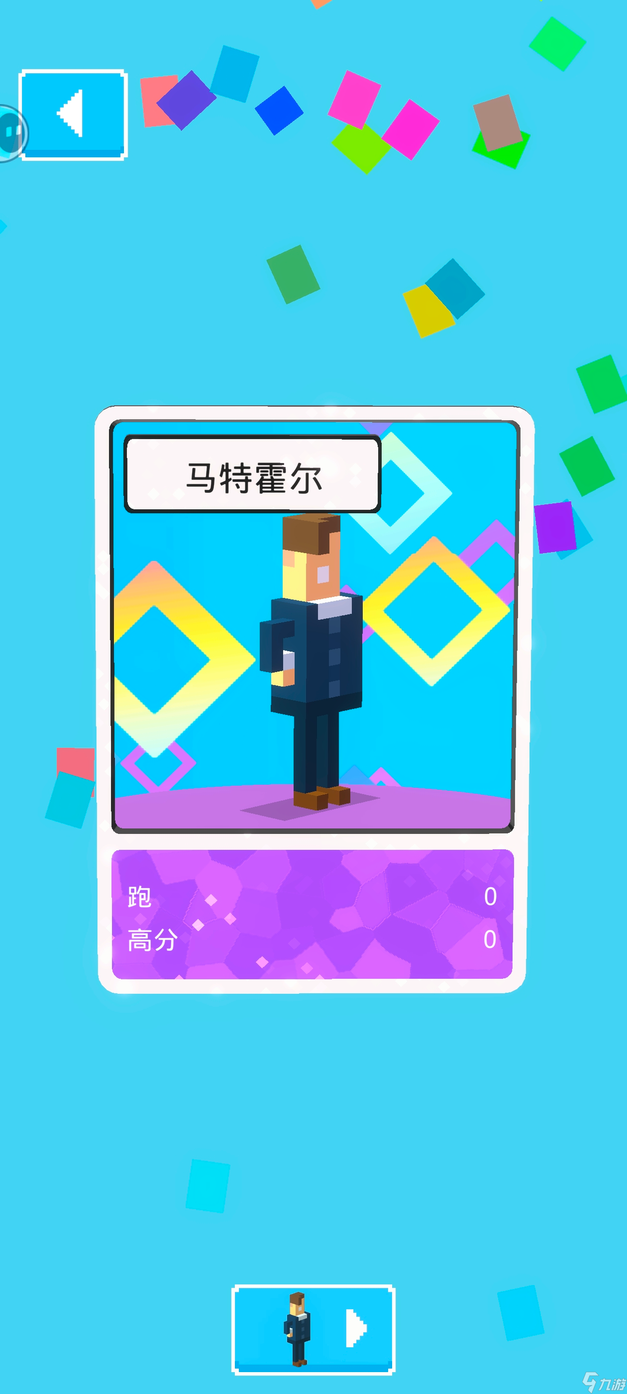 天天过马路【攻略】隐藏角色总结帖