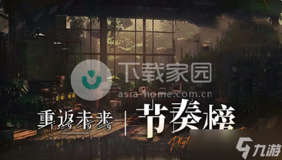 重返未来1999全角色综合强度排行