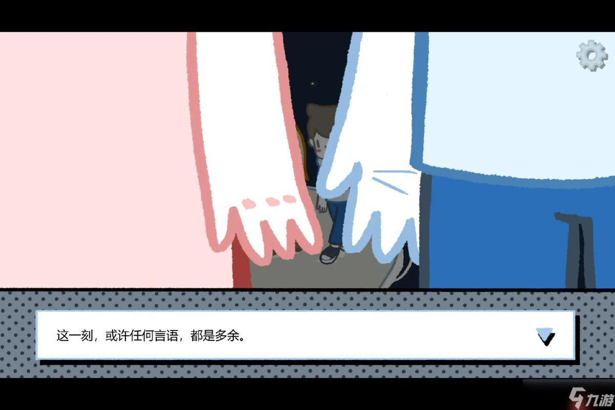 拣爱经典台词对白