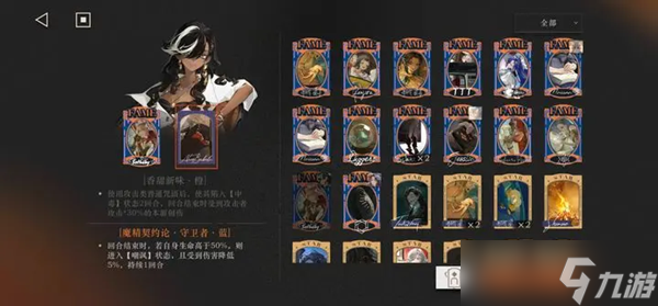 重返未来1999UTTU第30关打法攻略