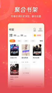 连尚读书如何去掉广告