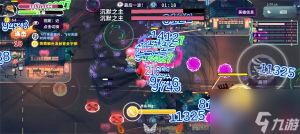 共鸣之心送死流玩法攻略分享