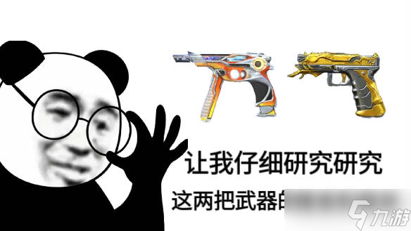 穿越火线-枪战王者【武器测评】江湖人称小王迹？CZ75-策全方位测评！