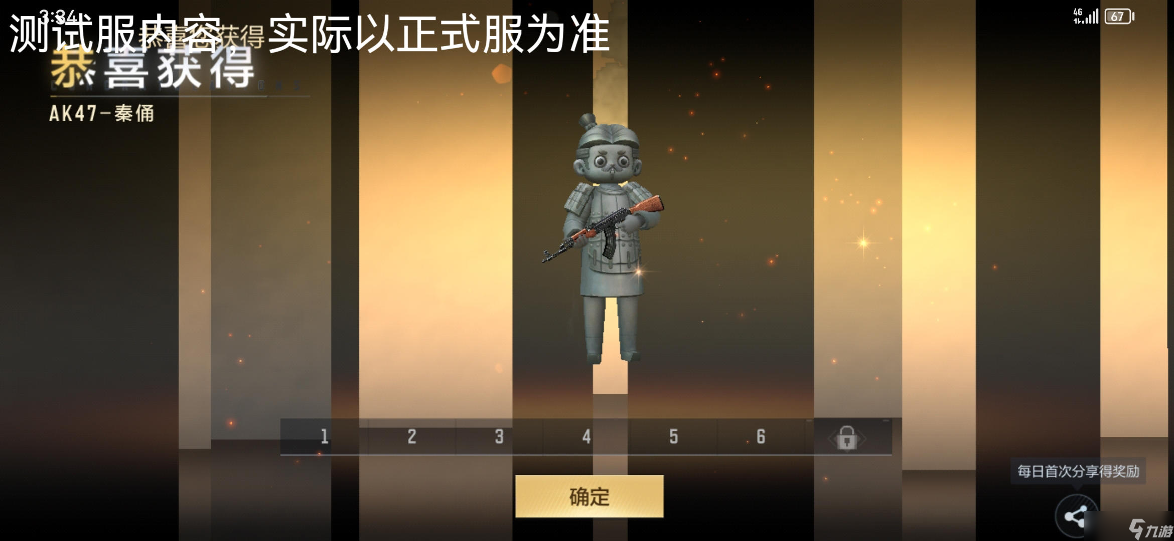 穿越火线-枪战王者【武器评测】全新联动武器震撼登场，AK47-秦佣评测鉴赏它来了！