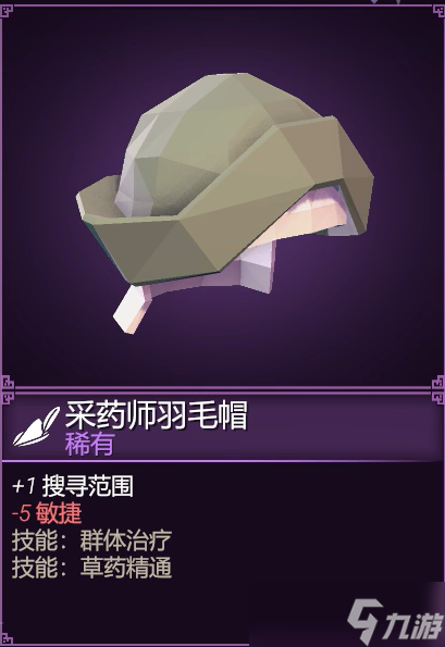 为了吾王治愈有什么用