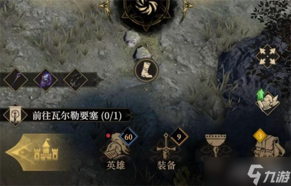 地下城堡4星辰之海怎么完成 星辰之海任务攻略图文详解