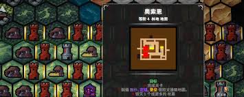 地牢战争3第二十四关怎么过