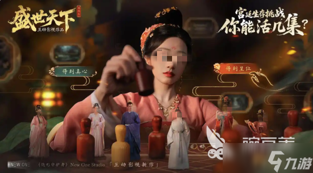 盛世天下好玩嗎 盛世天下評測介紹