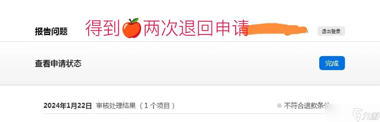 寻仙攒钥匙碎片的方法是什么 怎么快速获取