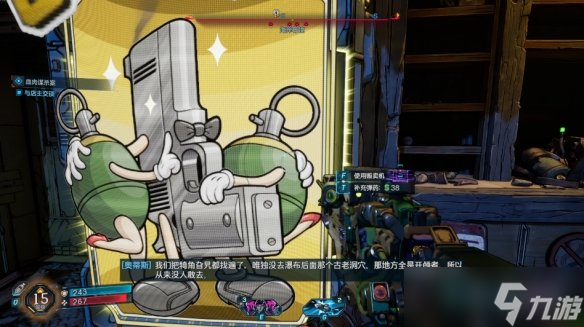 《无主4》更新：终极秘藏猎人！模式以及更多内容