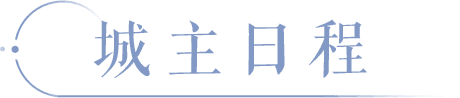 倩女幽魂对对对，这个玩法里就是要满地捡钱的感觉！